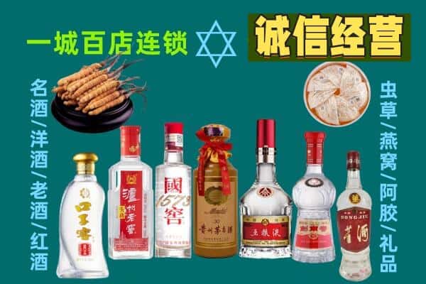 云霄县回收五粮液酒瓶