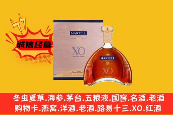 云霄县上门回收马爹利价格