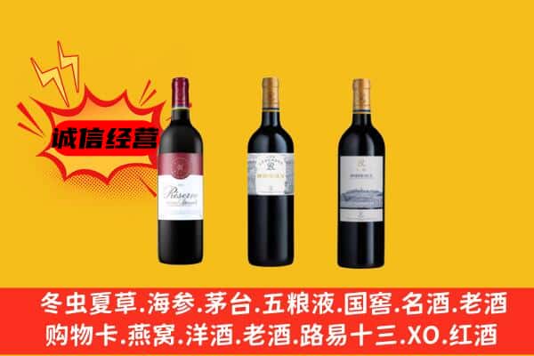 云霄县上门回收拉菲价格