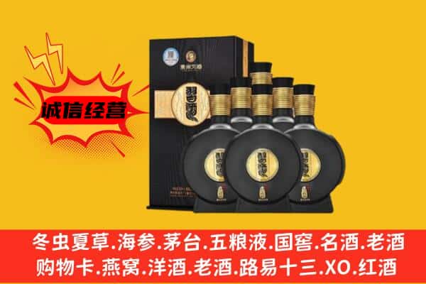 云霄县上门回收习酒价格