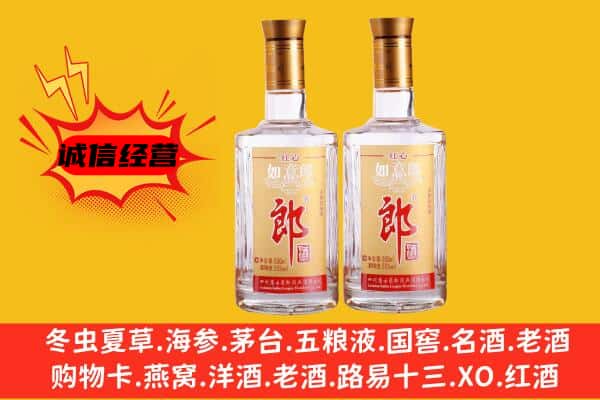 云霄县上门回收郎酒价格