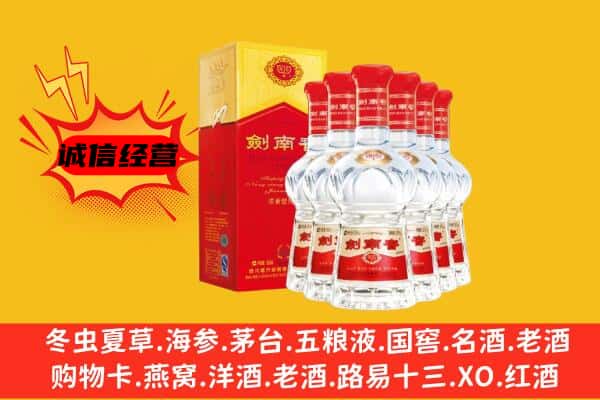 云霄县上门回收水晶剑价格