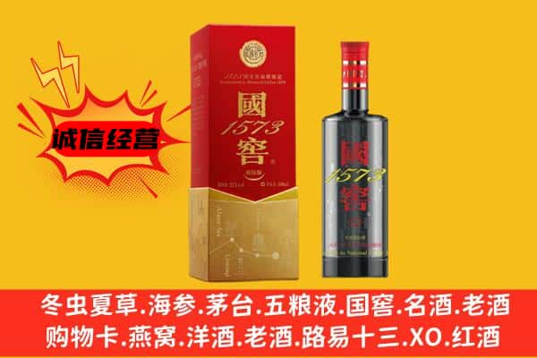 云霄县上门回收国窖价格