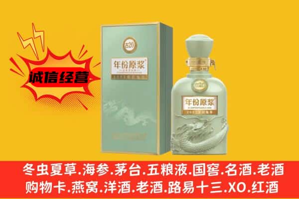 云霄县上门回收古井贡酒价格