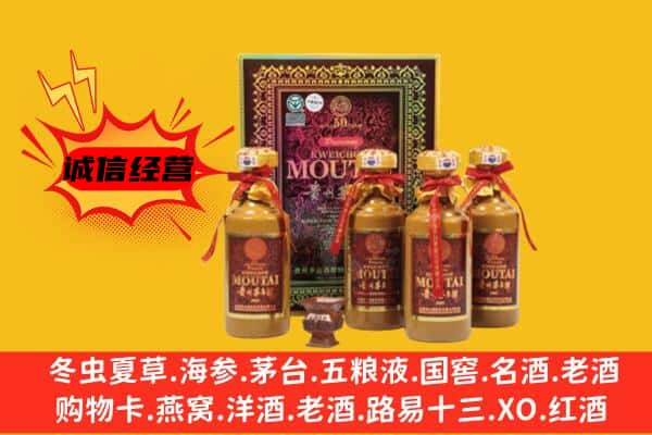云霄县回收50年份茅台酒