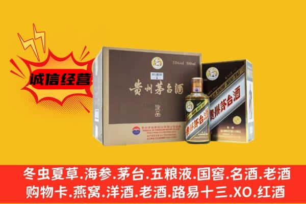 云霄县回收彩釉茅台酒