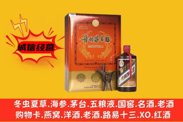 云霄县回收精品茅台酒