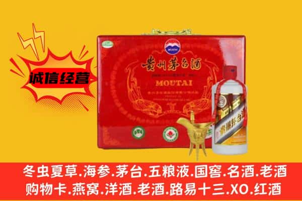 云霄县回收80年份茅台酒