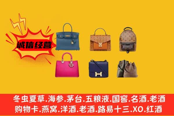 云霄县回收名包