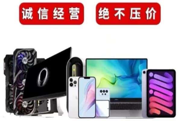 云霄县回收音响