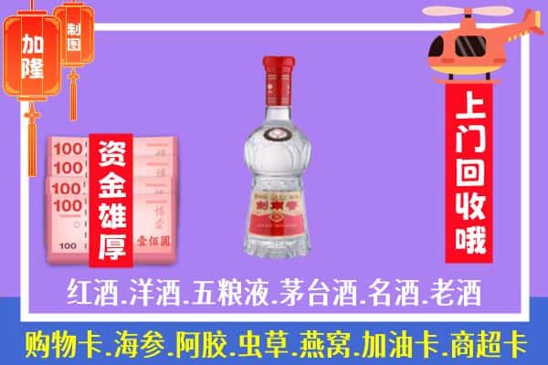 云霄县回收剑南春怎么定价